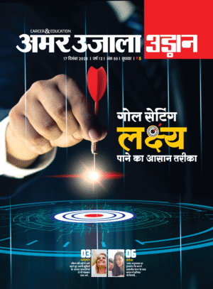 Udaan 17 December 2025