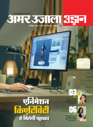 Udaan 03 December 2025