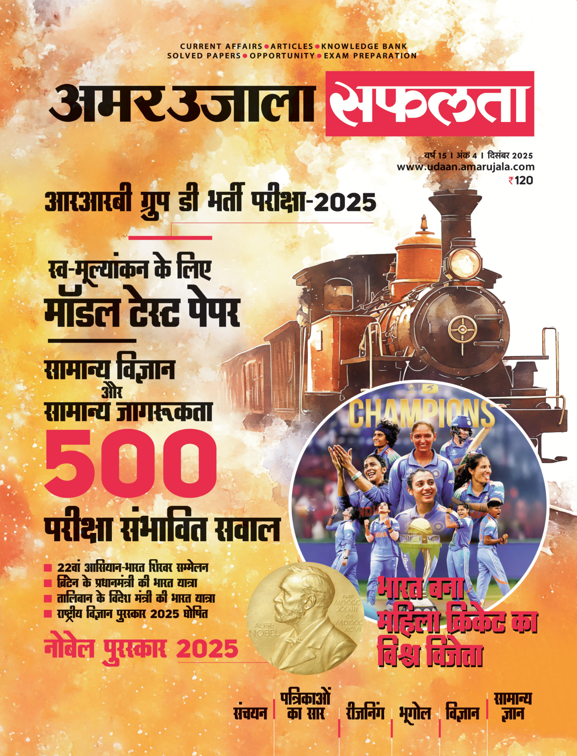 Cover Safalta-December-2025 Cover Safalta-December-2025