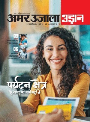 Udaan 21 January 2026