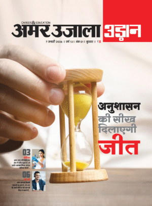 Udaan 07 January 2026