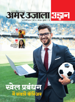 Udaan 25 February 2026