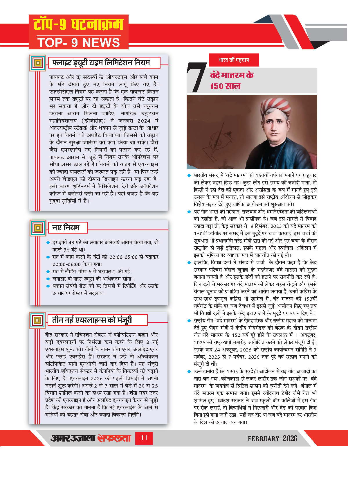 Information Technology and Cybersecurity Visheshank - Image 4