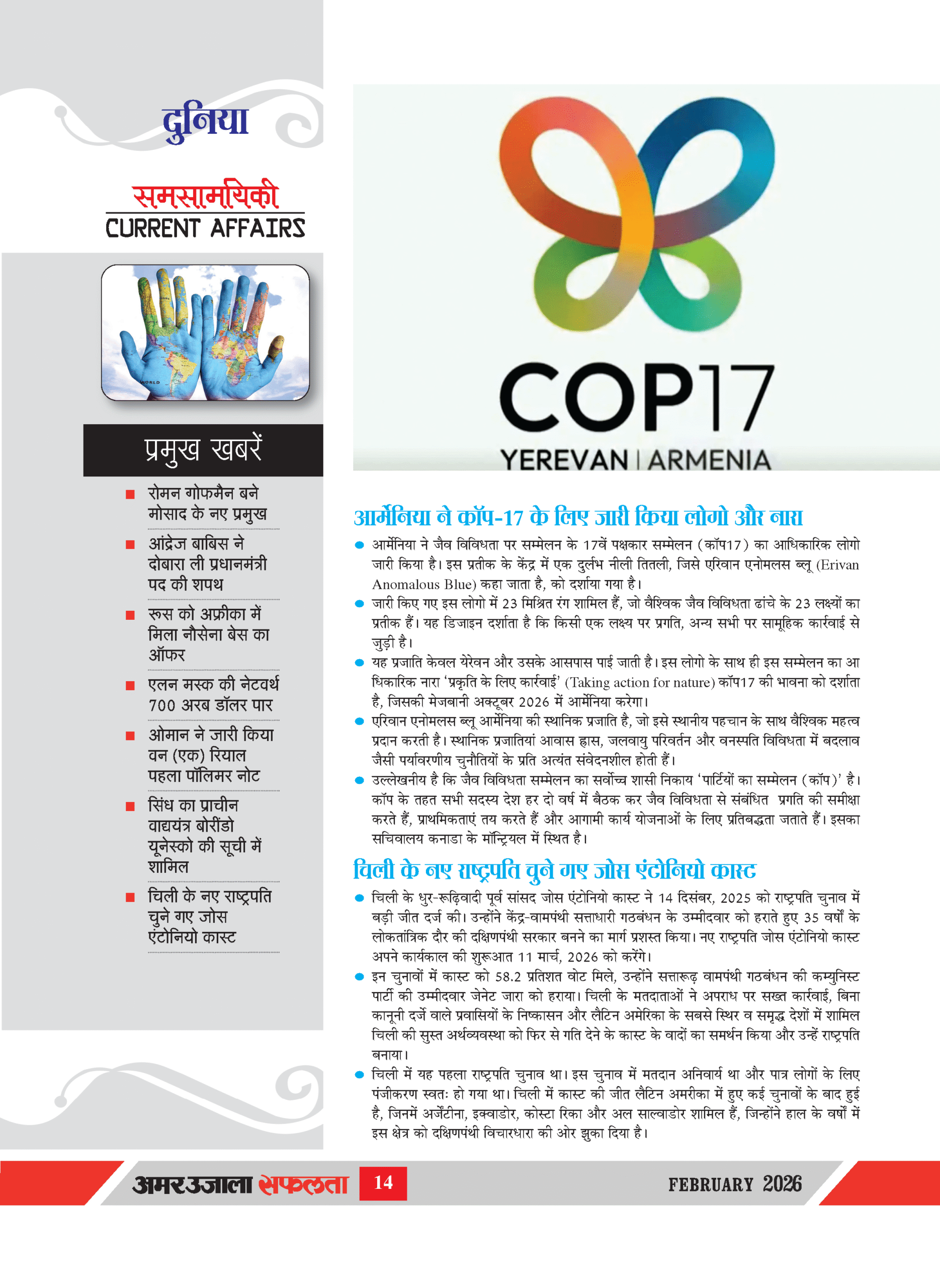 Information Technology and Cybersecurity Visheshank - Image 6