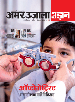 Udaan 11 March 2026