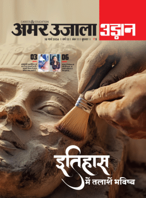 Udaan 18 March 2026