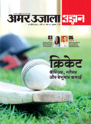Udaan 15 April 2026