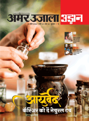 Udaan 08 April 2026