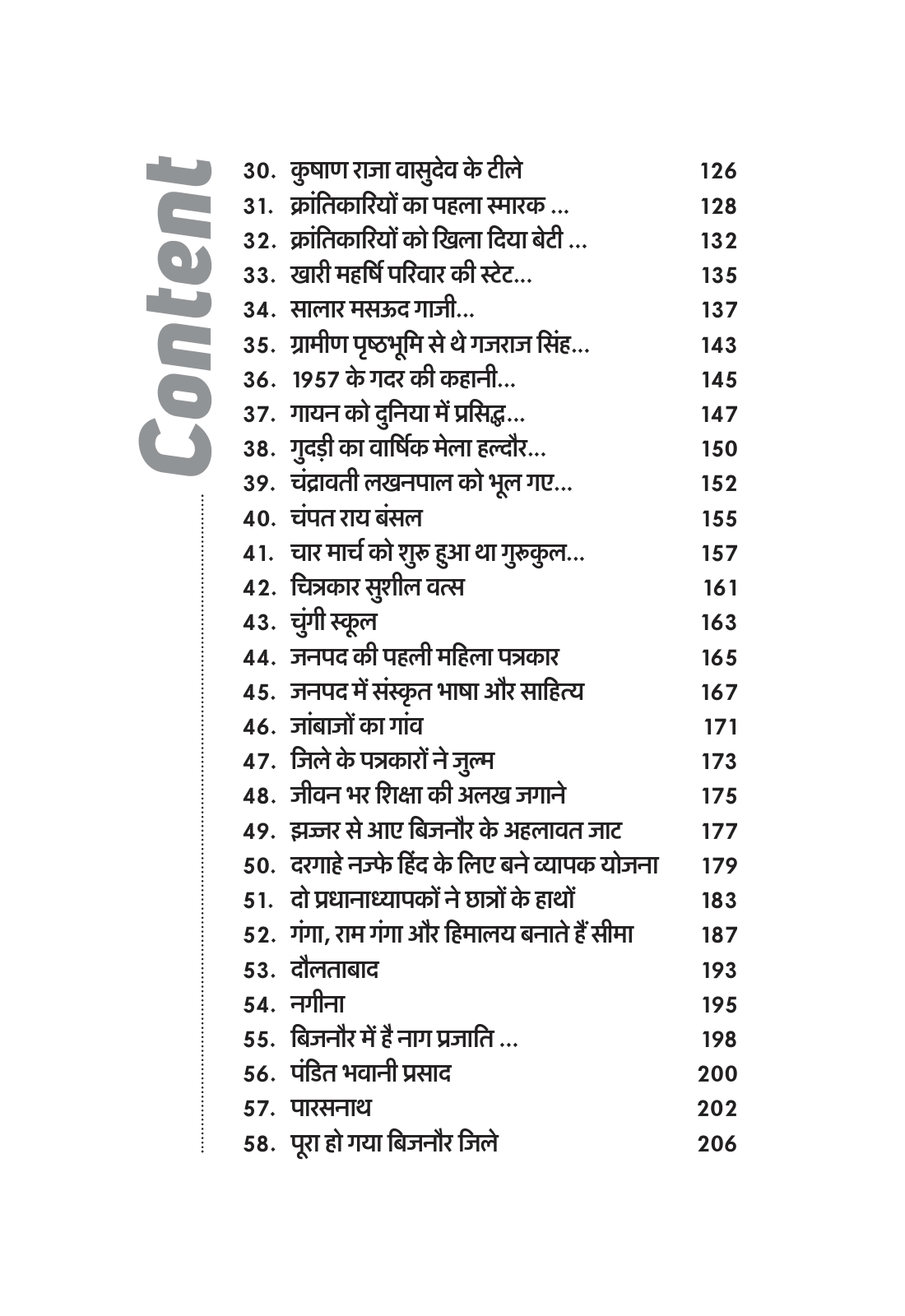 BIJNOR BOOK-1 - Image 5