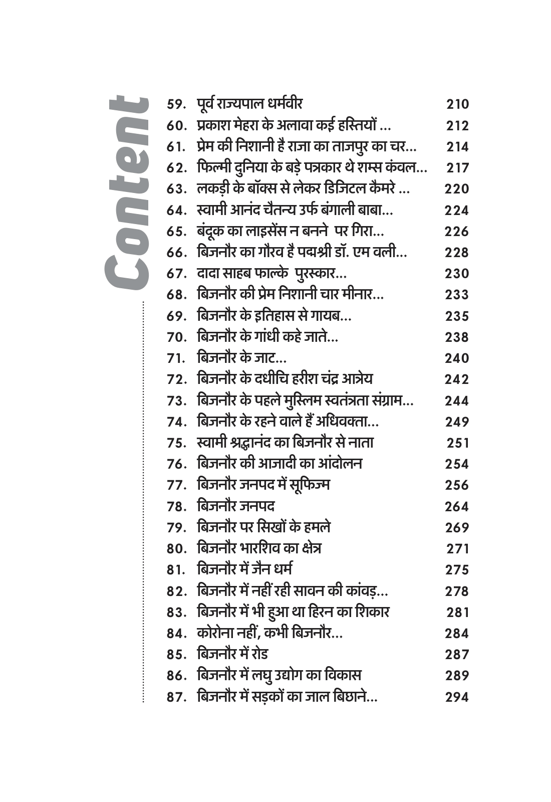 BIJNOR BOOK-1 - Image 6