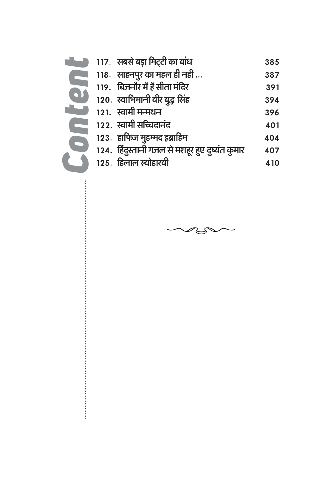 BIJNOR BOOK-1 - Image 8