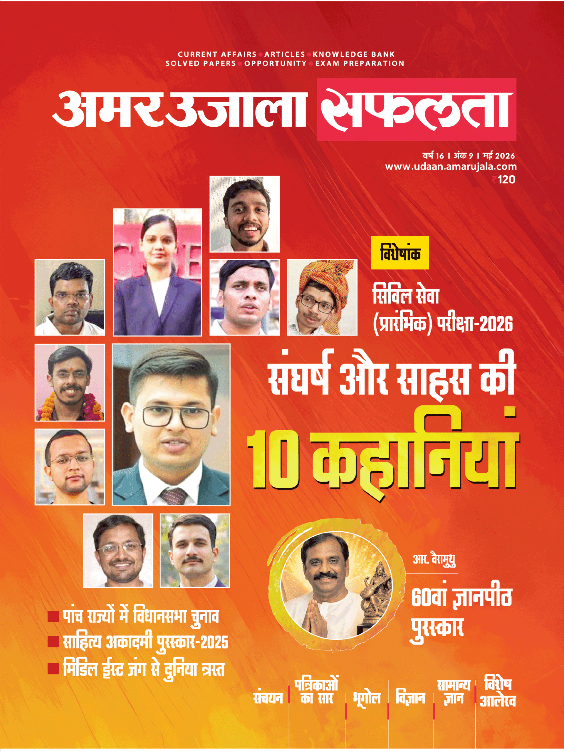 Cover-Safalta-May-2026
