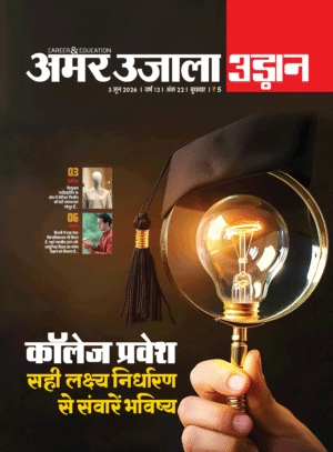 Udaan 03 June 2026