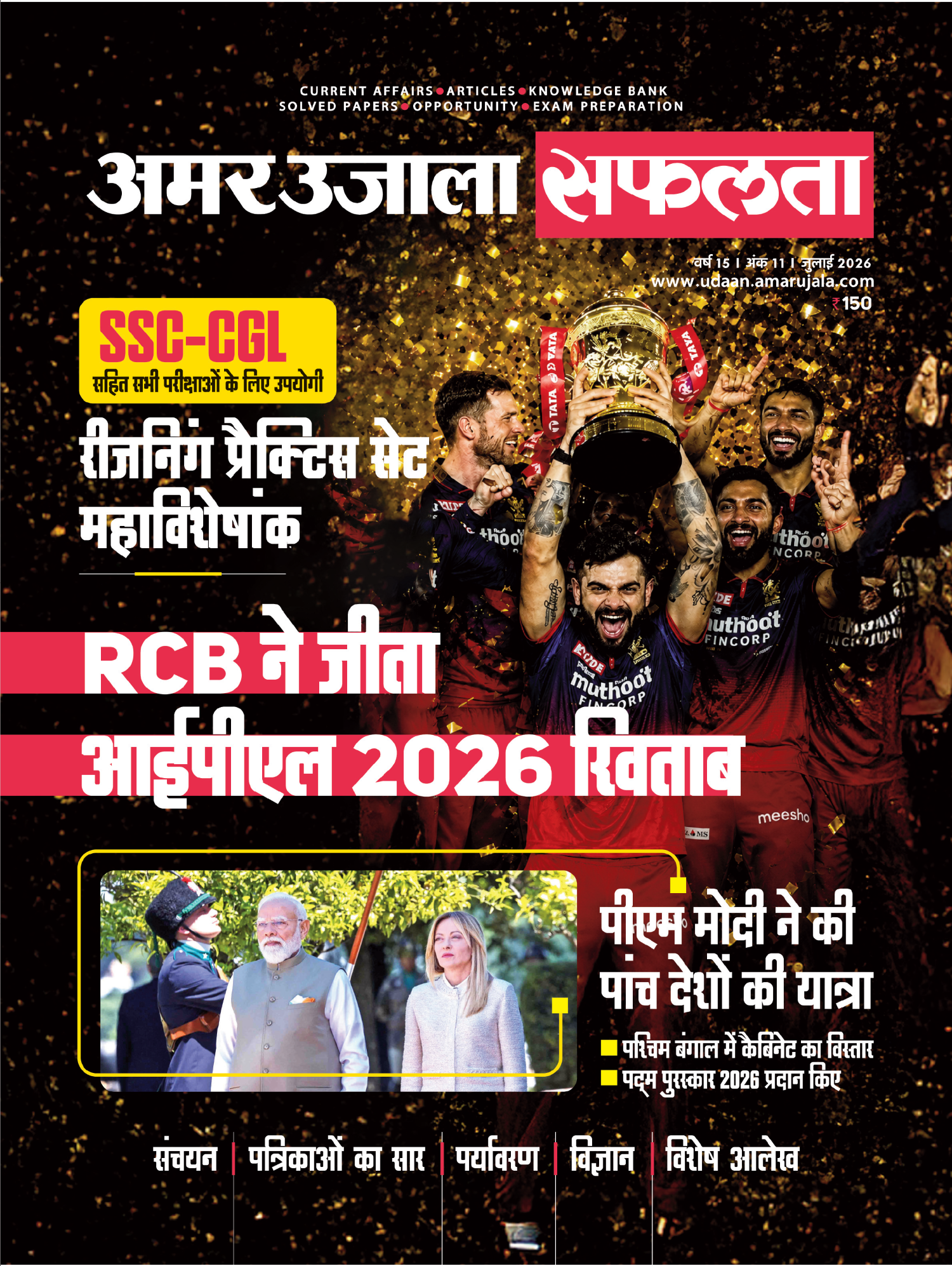 Safalta Magazine July 2026