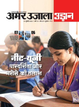 Udaan 22 July 2026